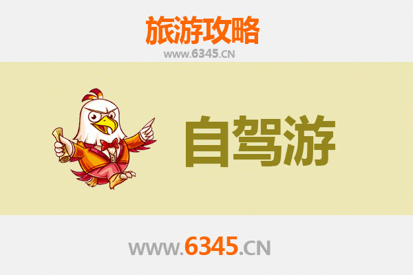 德州德城至九寨沟自驾游攻略：穿越川西的绝美之旅