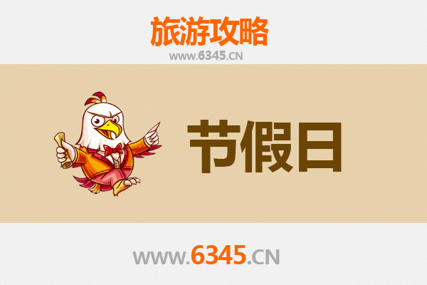 德州德城出发：承德避暑山庄清凉之旅全攻略