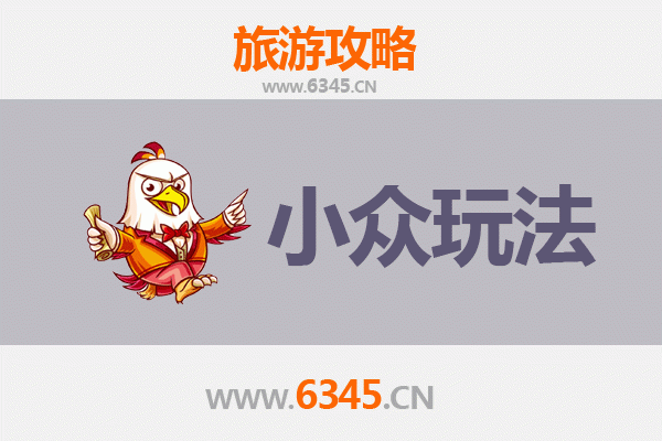 德州德城深度游：解锁小众玩法与地道体验
