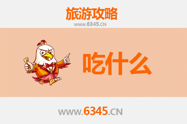 德州德城美食终极指南：必吃清单与地道体验