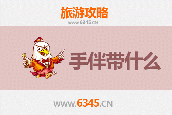 德州德城至湄洲岛全攻略：朝圣妈祖，品味海岛风情